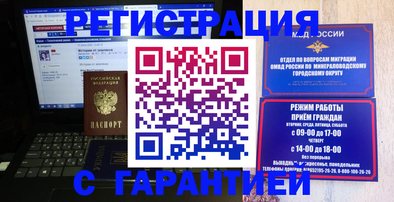 найти адрес прописки в Татарске